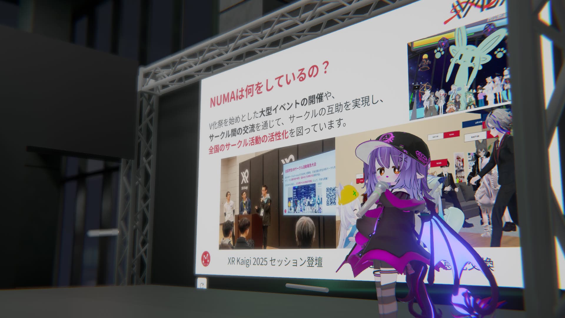 落雁.jpの登壇