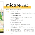 『Micare Vol.2』