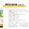 『Micare Vol.2』