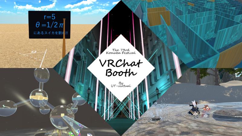 Featured image of post 『かわあそび - VRChat Booth』