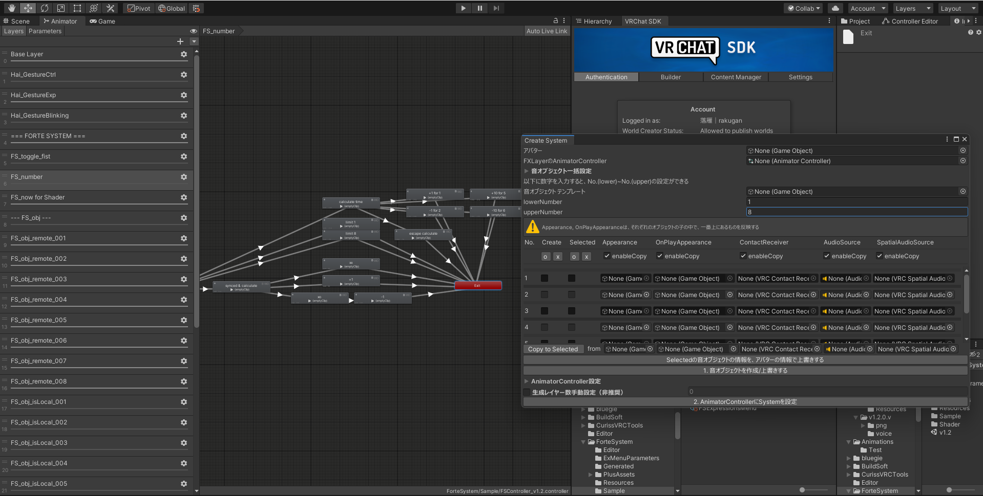 (左)複雑なAnimator / (右)このUIで設定すれば左のAnimatorを自動で生成する