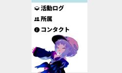 Featured image of post ホームページ（旧）の制作