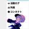 初！ホームページの制作！