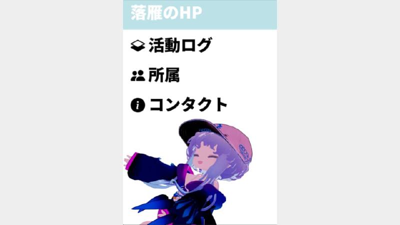 Featured image of post ホームページ（旧）の制作