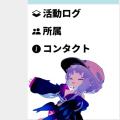 初！ホームページの制作！
