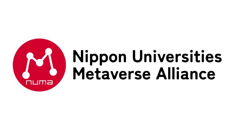 Featured image of post NUMAのロゴデザイン